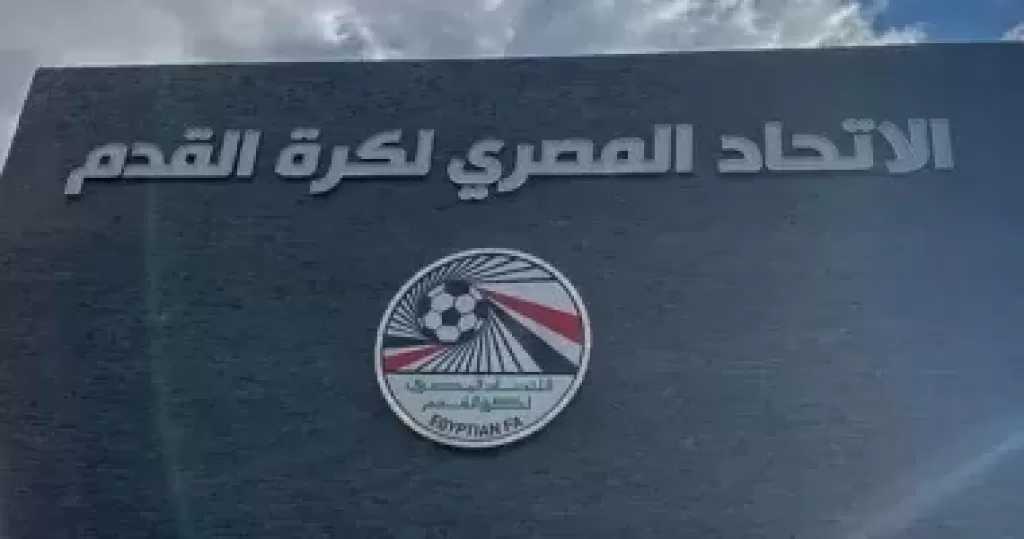 اتحاد الكرة يفاضل بين 4 أسماء لتولي تدريب المنتخب الأولمبي