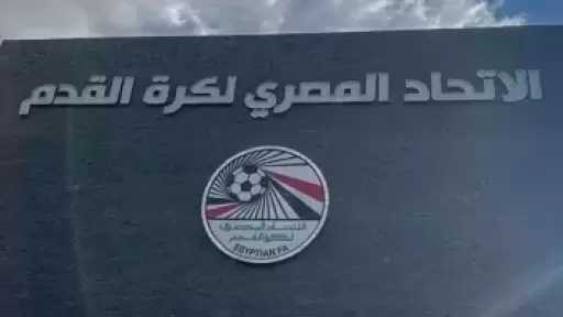 رسميا.. اتحاد الكرة يعتمد الأندية المصرية المشاركة في البطولات الأفريقية