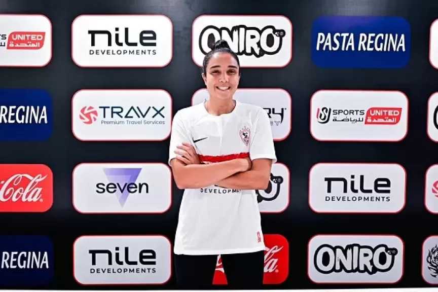 الزمالك يتعاقد مع آية النادي لدعم فريق سيدات الكرة الطائرة