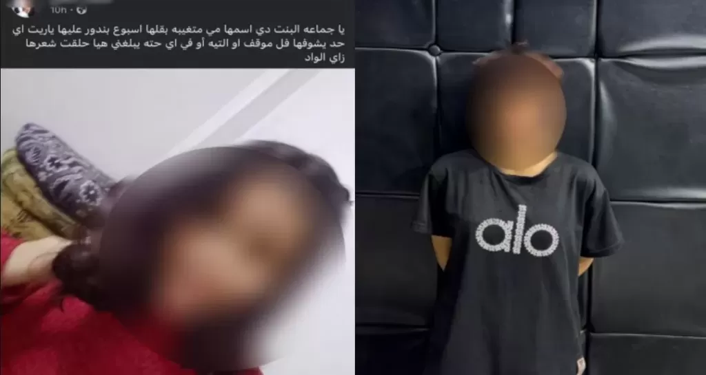 خط أحمر