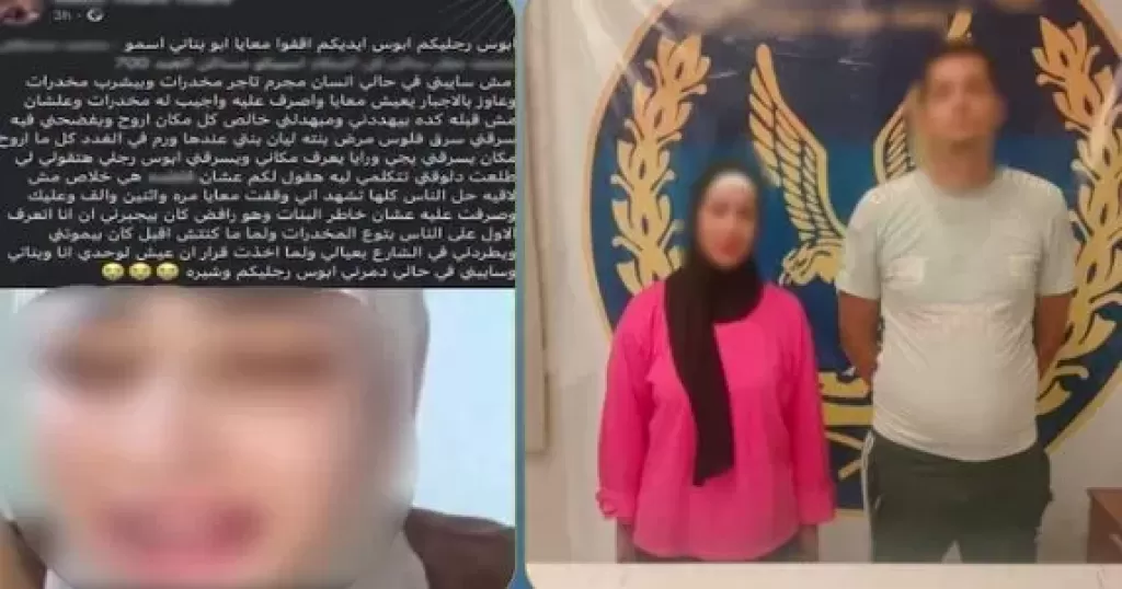 خط أحمر