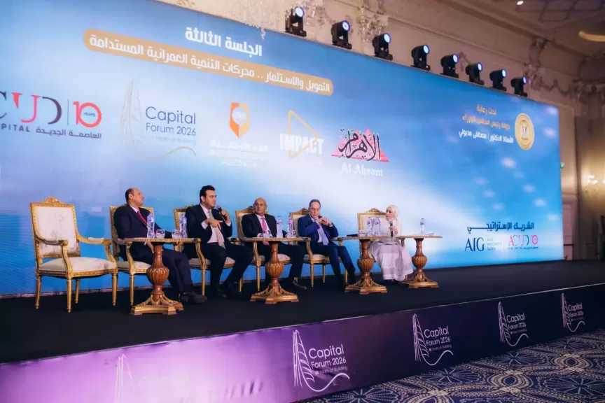 بنك التعمير والإسكان يواصل التوسع في التمويل العقاري بحلول تمويلية مبتكرة ومستدامة.. تفاصيل