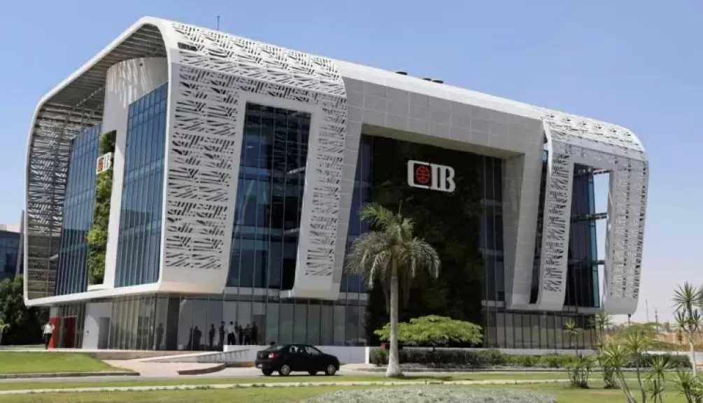بنك CIB يحقق نمواً قويًا في الأرباح والأصول والتمويل خلال النصف الأول من 2026