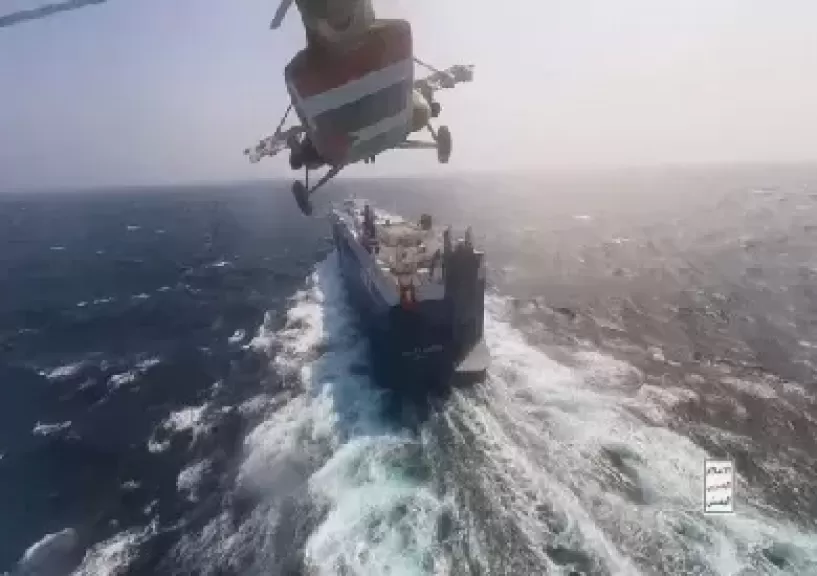 خط أحمر