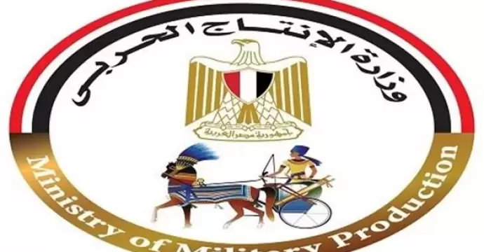 وزارة الإنتاج الحربي تشارك بمنتجات قطاع الأسرة بمعرض للأجهزة المنزلية والسلع المعمرة