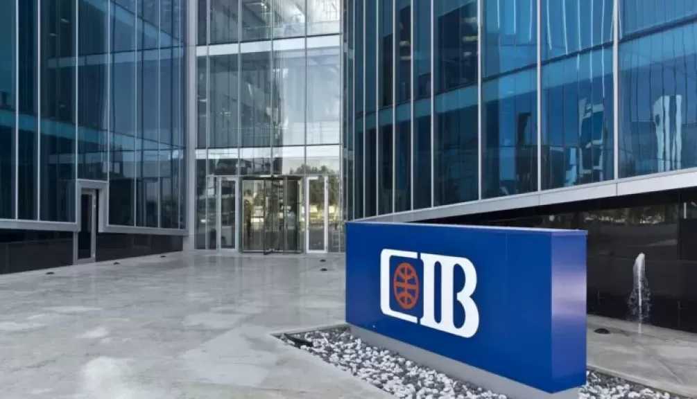 أصول البنك التجاري الدولي CIB ترتفع بنحو 62.1% بنهاية النصف الأول من 2026
