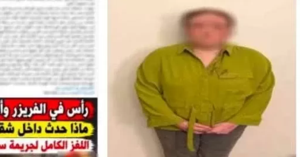 خط أحمر