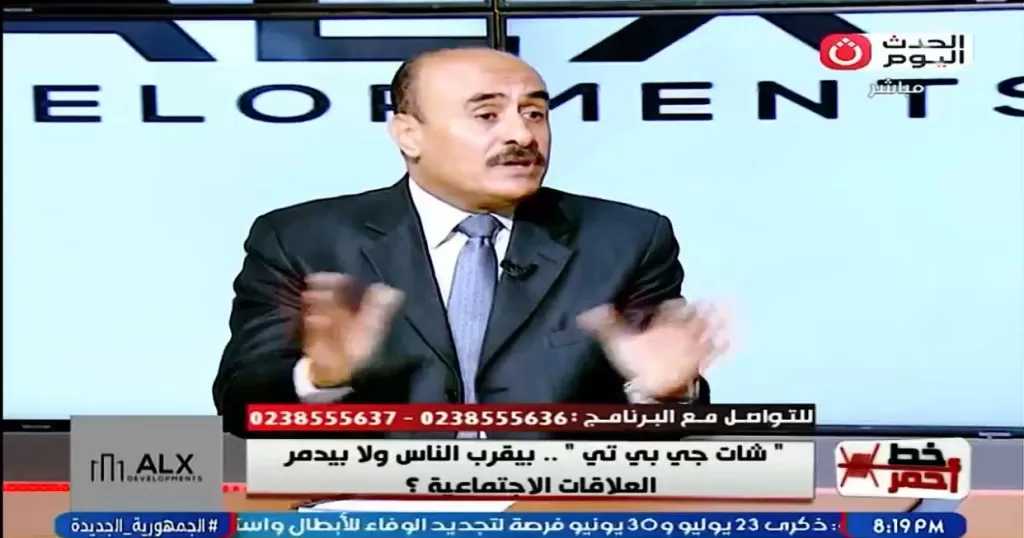 ”المصرية لحقوق الإنسان”: الذكاء الاصطناعي يستند إلى ما يُغذى به من بيانات