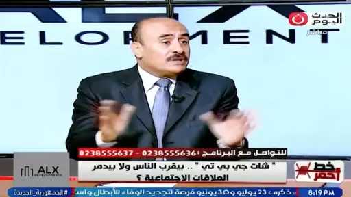 ”المصرية لحقوق الإنسان”: الذكاء الاصطناعي يستند إلى ما يُغذى به من بيانات