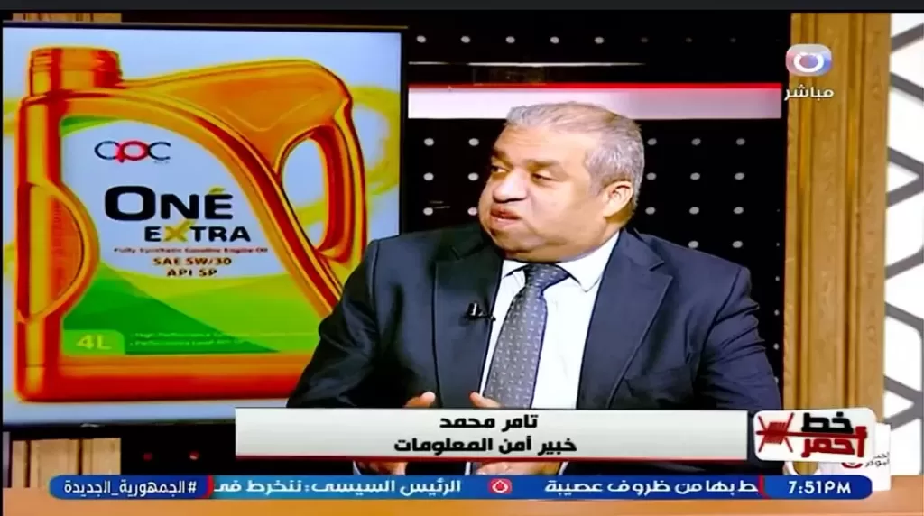 خط أحمر