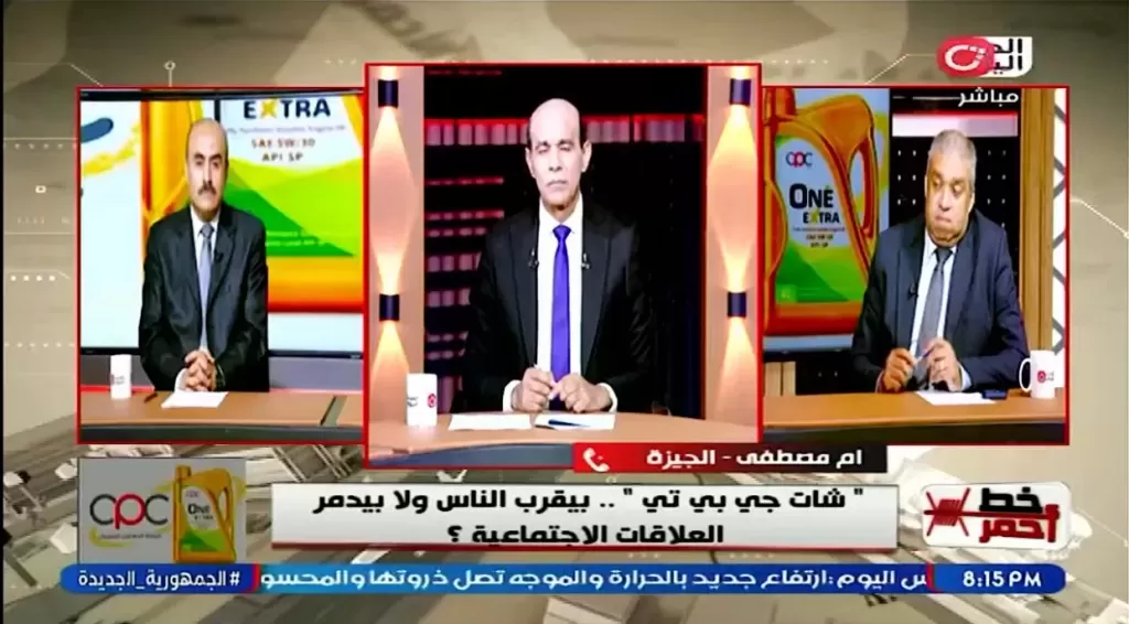 خط أحمر