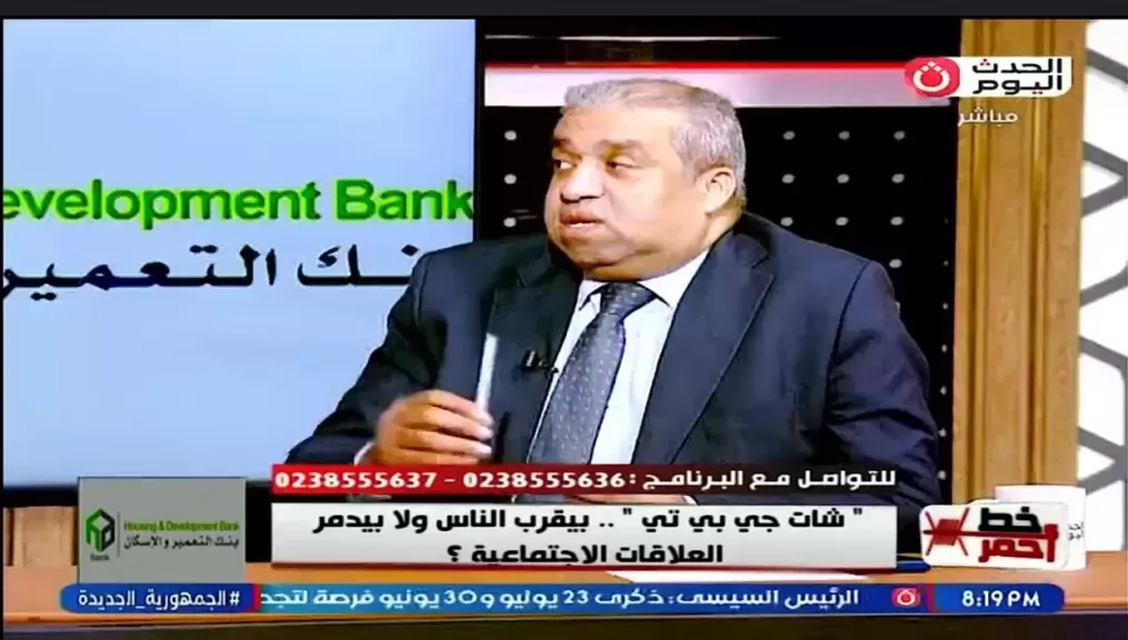 خط أحمر
