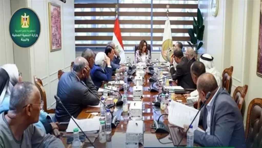 الحصاد الأسبوعي لأنشطة وزارة التنمية المحلية والبيئة