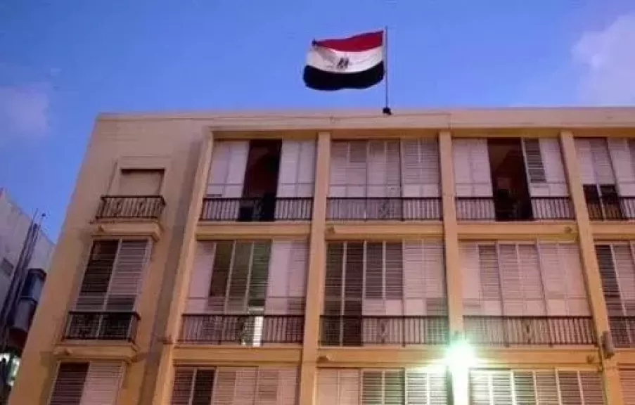 خط أحمر