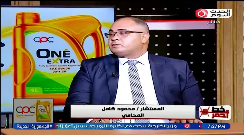 خط أحمر