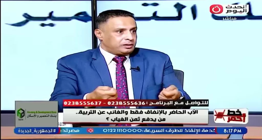 خط أحمر