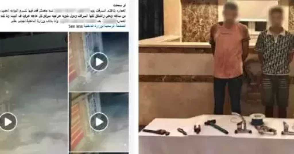 ضبط المتهمين بتكسير باب منزل وسرقته في الغربية