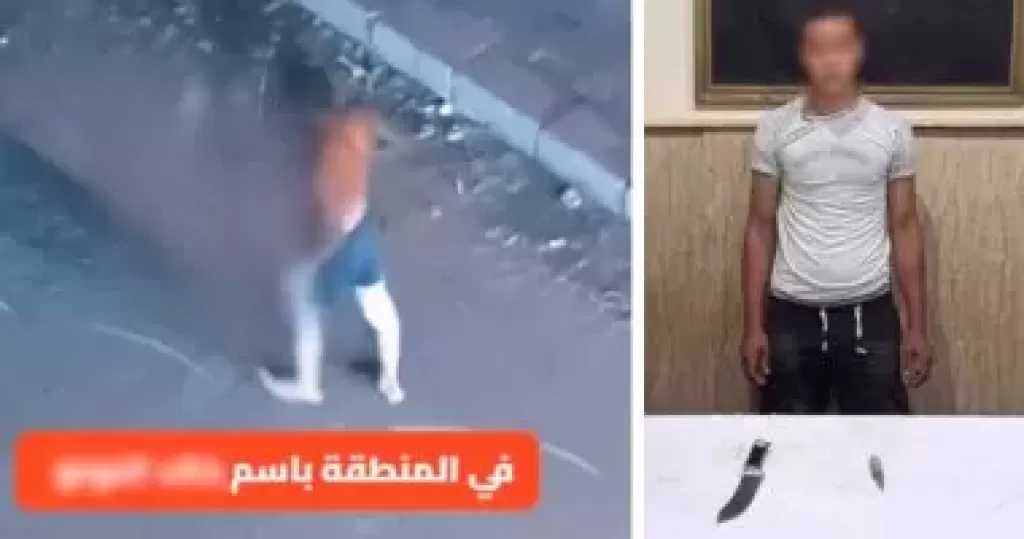 الداخلية تضبط المتهم بالاستعراض بسلاح مجردا من ملابسه العلوية