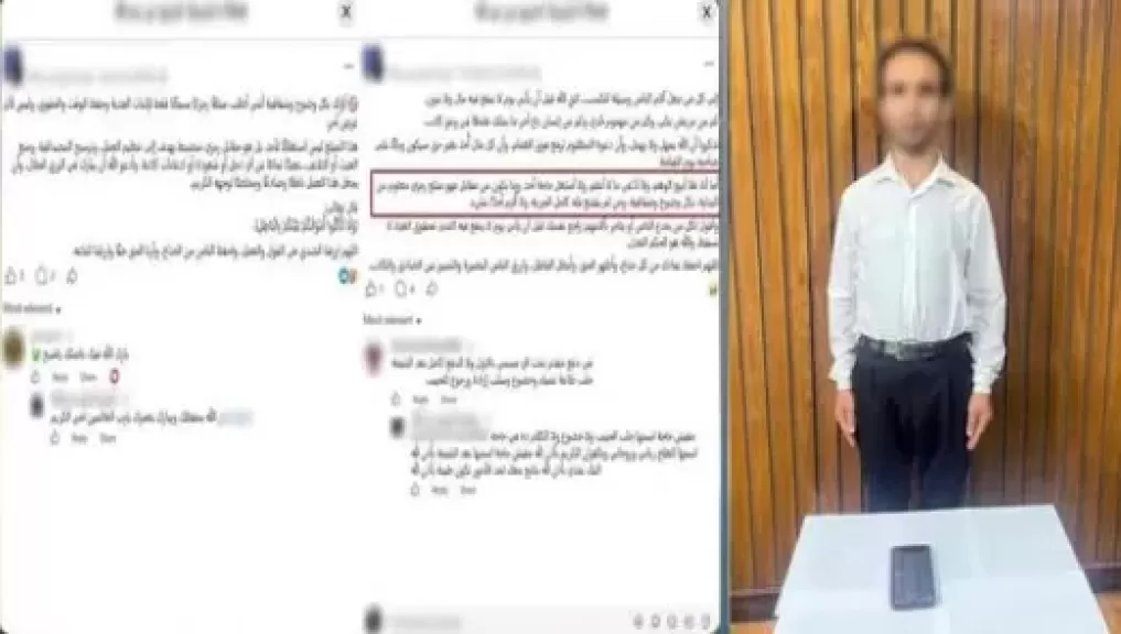 خط أحمر