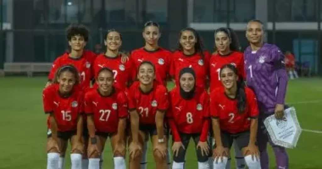 منتخب مصر للكرة النسائية يتوجه إلى المغرب اليوم للمشاركة فى أمم أفريقيا
