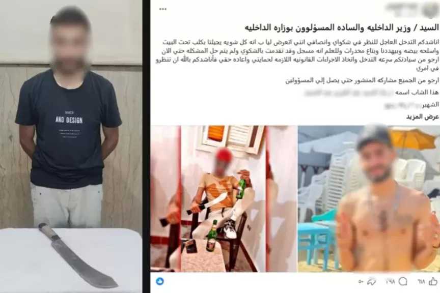 ضبط شخص هدد جارته بسلاح أبيض في المنتزه بالإسكندرية