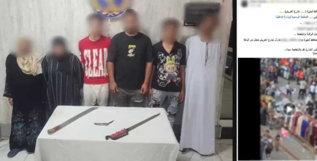 بسبب خلافات مالية.. القبض على 4 أشخاص وسيدتين في مشاجرة بالجيزة