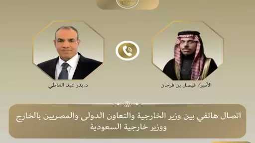 وزير الخارجية يبحث مع نظيره السعودي جهود خفض التصعيد في المنطقة