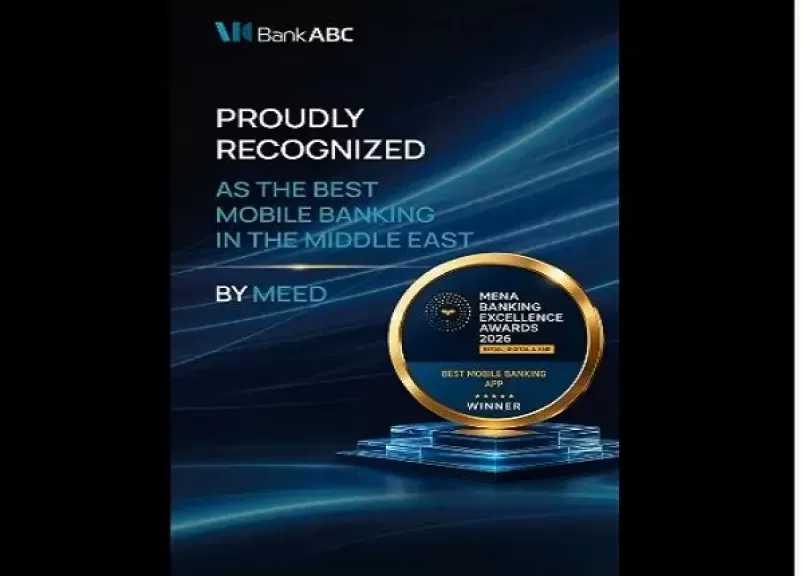 مزايا تطبيق الموبايل البنكي لبنك ABC مصر الحائز على جائزة أفضل تطبيق مصرفي بالشرق الأوسط
