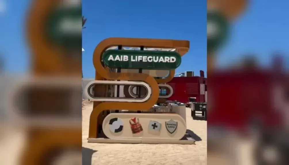 البنك العربى الافريقى الدولى يطلق مبادرة للتوعية بالسلامة في الساحل الشمالي خلال موسم الصيف