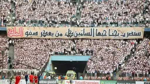 نجم الزمالك السابق: الرخصة الأفريقية أثلجت صدور جماهير الأبيض