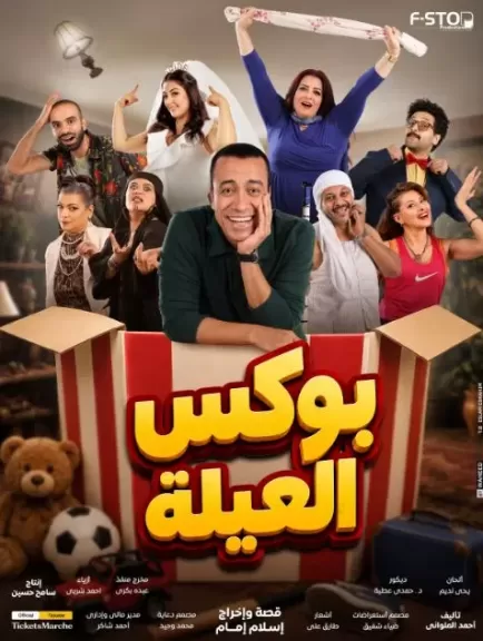 خط أحمر