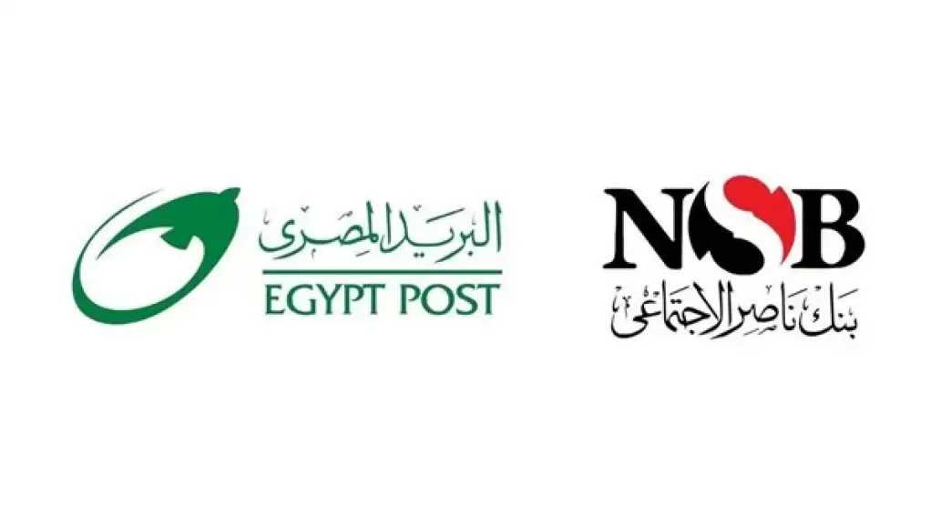 بنك ناصر والبريد يطلقان شراكة استراتيجية لتوسيع الخدمات المالية وصرف المعاشات والتمويلات
