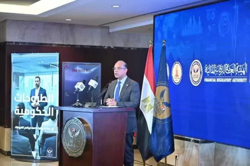 وزير الاستثمار يشارك في إطلاق برنامج بناء جاهزية الشركات الحكومية للطرح بالبورصة المصرية