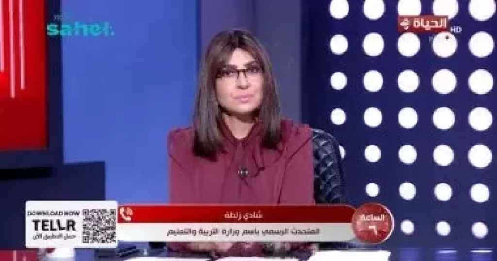 خط أحمر