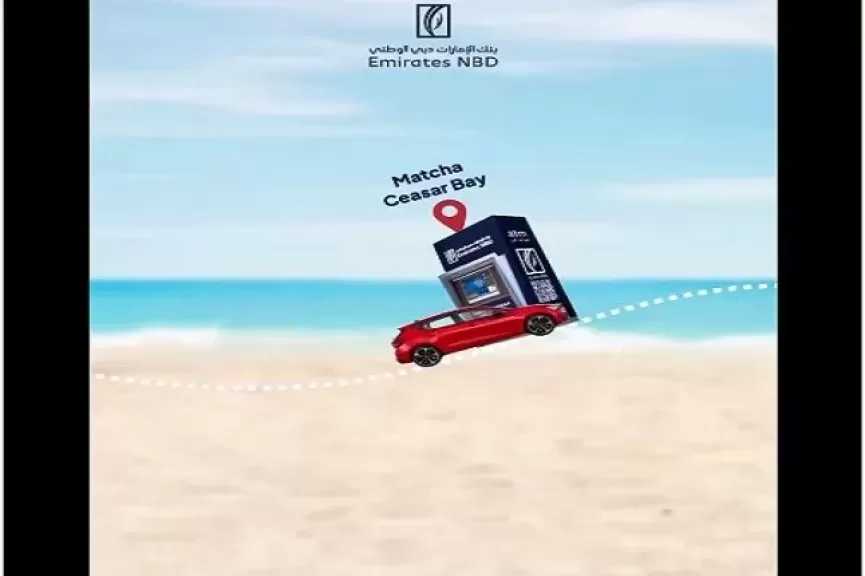 بنك الإمارات دبي الوطني مصر يعزز انتشار ماكينات الصراف الآلي في الساحل الشمالي لخدمة العملاء طوال الصيف