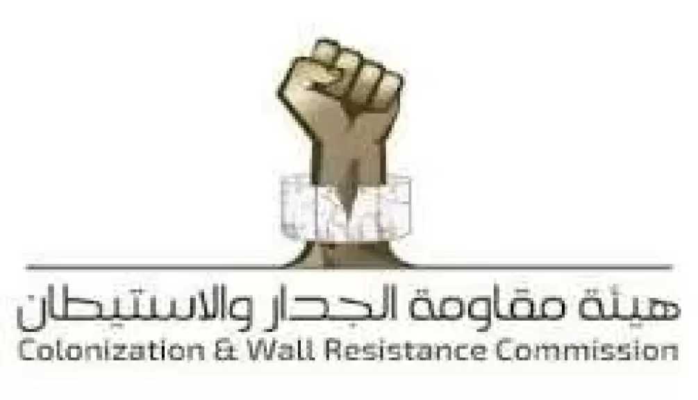 مقاومة الجدار والاستيطان: الأوامر العسكرية الخاصة بمشروع الطريق الأمني بطوباس تسري حتى نهاية 2028