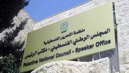 المجلس الوطني الفلسطيني يحذر من مخطط إسرائيلي لتوسيع التهجير القسري في الضفة الغربية