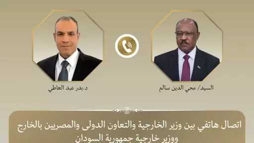 وزير الخارجية يجدد التأكيد على موقف مصر الثابت الداعم لوحدة السودان وسيادته وسلامة أراضيه
