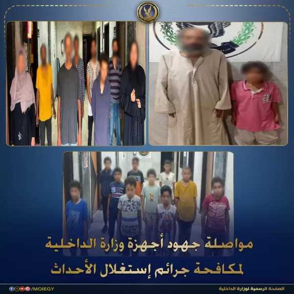 استغلوا 11 طفلًا.. ضبط 9 متهمين بإدارة شبكة تسول في الجيزة
