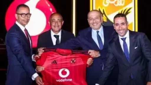 المتحدة للرياضة توقع أكبر عقد رعاية فى تاريخ النادى الأهلى مع شركة فودافون
