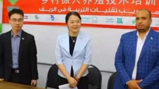القنصل العام للصين الشعبية تزور برنامج تدريب السيدات بالإسكندرية