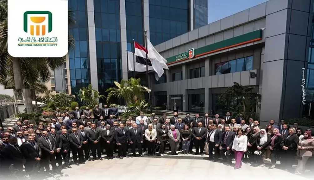 البنك الأهلي المصري يطلق أكاديمية متخصصة لدعم المشروعات الصغيرة والمتوسطة وقطاع الأعمال