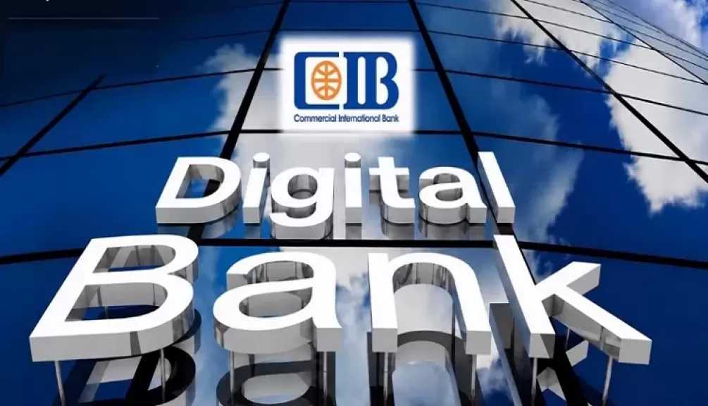 بنك CIB يقتحم عالم البنوك الرقمية قبل نهاية 2026 بخطة طموحة لإعادة رسم مستقبله المصرفي