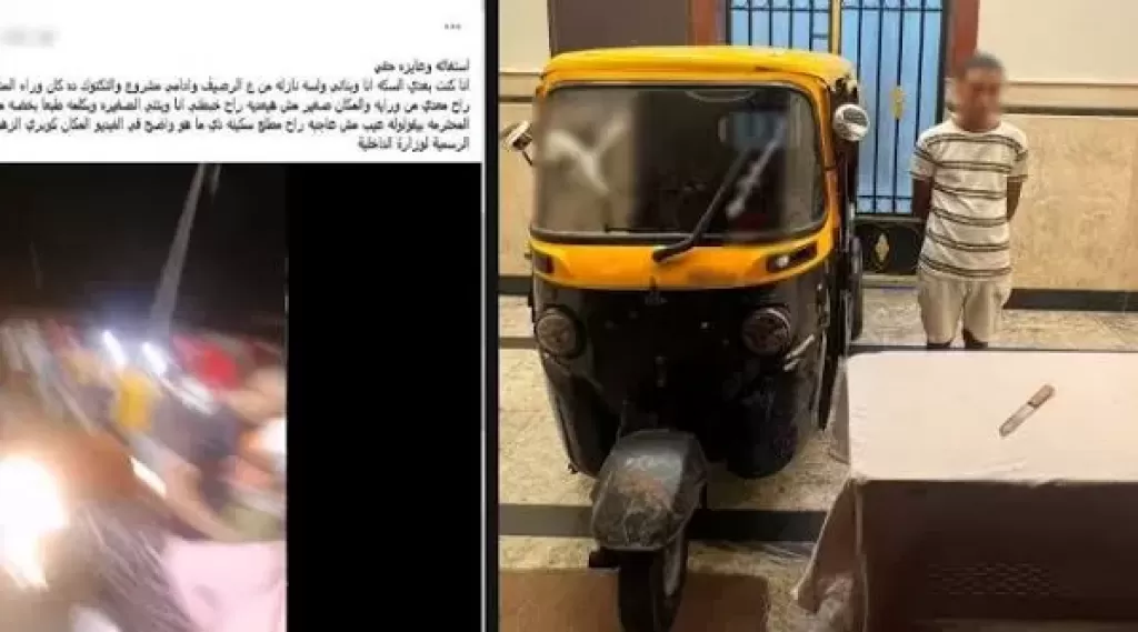 خط أحمر
