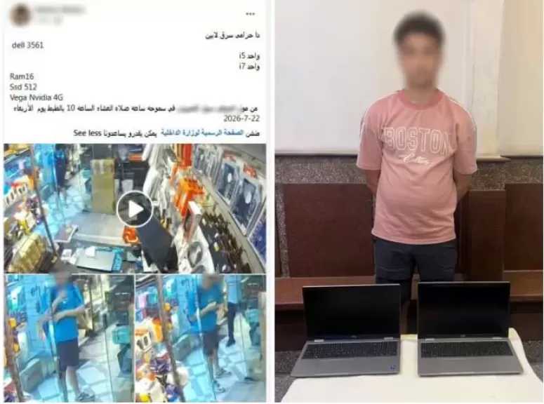 ضبط المتهم بسرقة لاب توب من محل تجاري في الإسكندرية