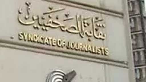 إطلاق جائزة «محمد الشارخ للمصححين والمراجعين اللغويين» بقيمة 50 ألف جنيه سنويًا