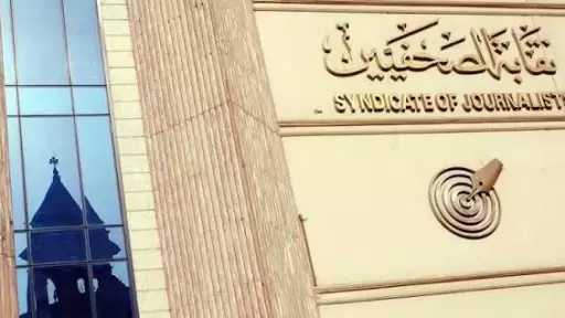 إطلاق جائزة «محمد الشارخ للمصححين والمراجعين اللغويين» بقيمة 50 ألف جنيه سنويا