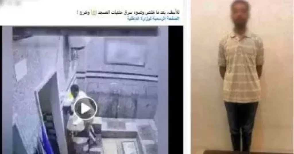 ضبط المتهم بسرقة صنابير مياه من مصلى في سوهاج