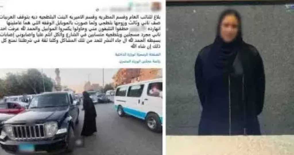 ضبط «سايس» تمارس مهنة بدون ترخيص وتتسبب فى تعطيل المرور