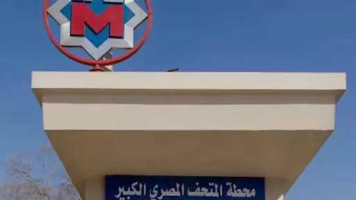 الخط الرابع لمترو الأنفاق.. أحد أهم مشروعات النقل الجماعي الأخضر المستدام